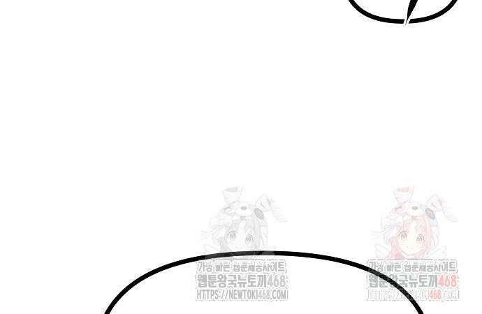 송백 51화 21