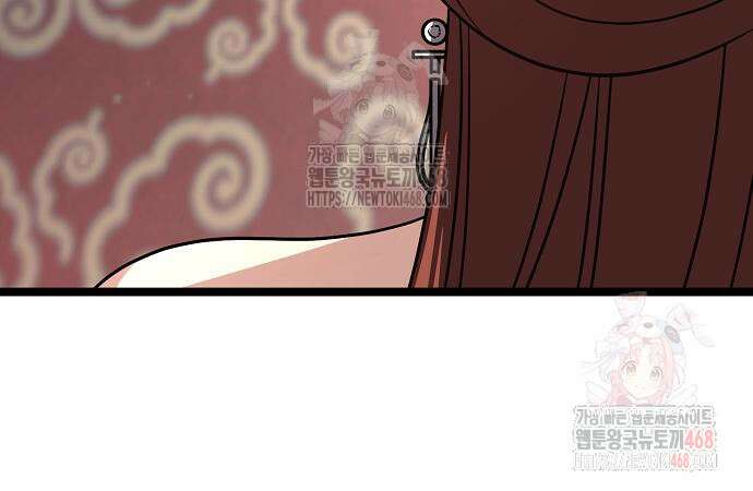 송백 51화 37