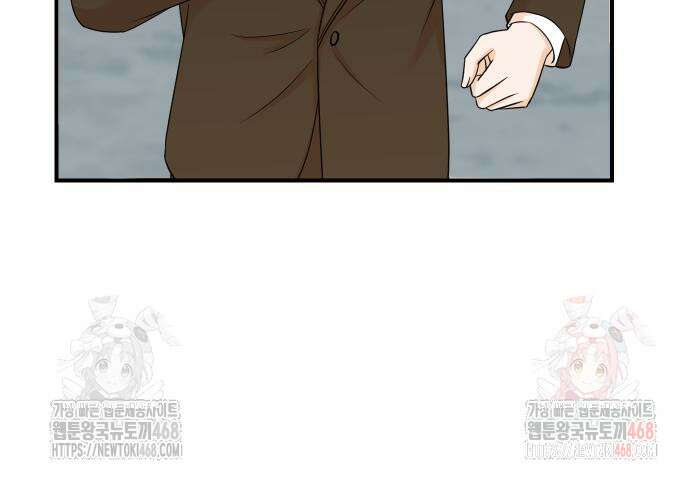 두 번 사는 프로듀서 194화 20