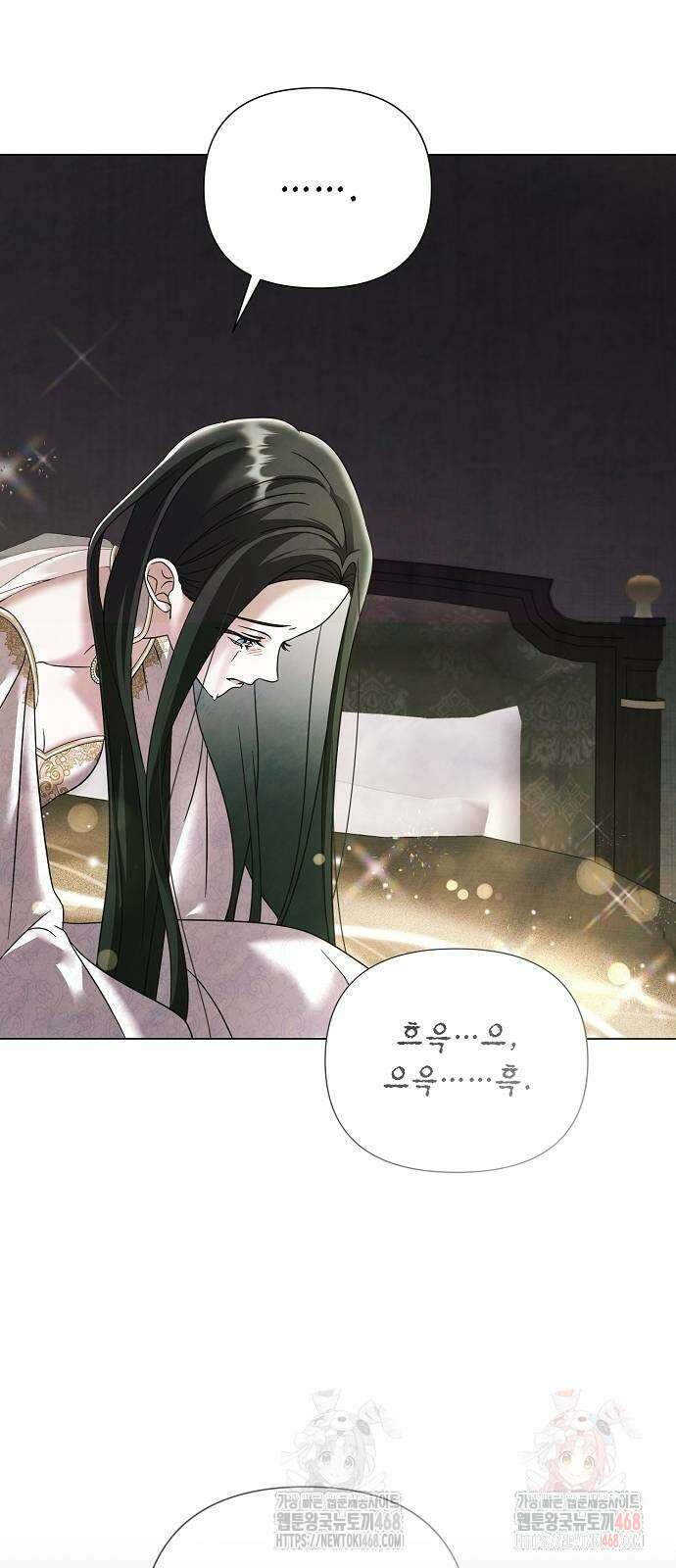 이제 와 후회해봤자 61화 15