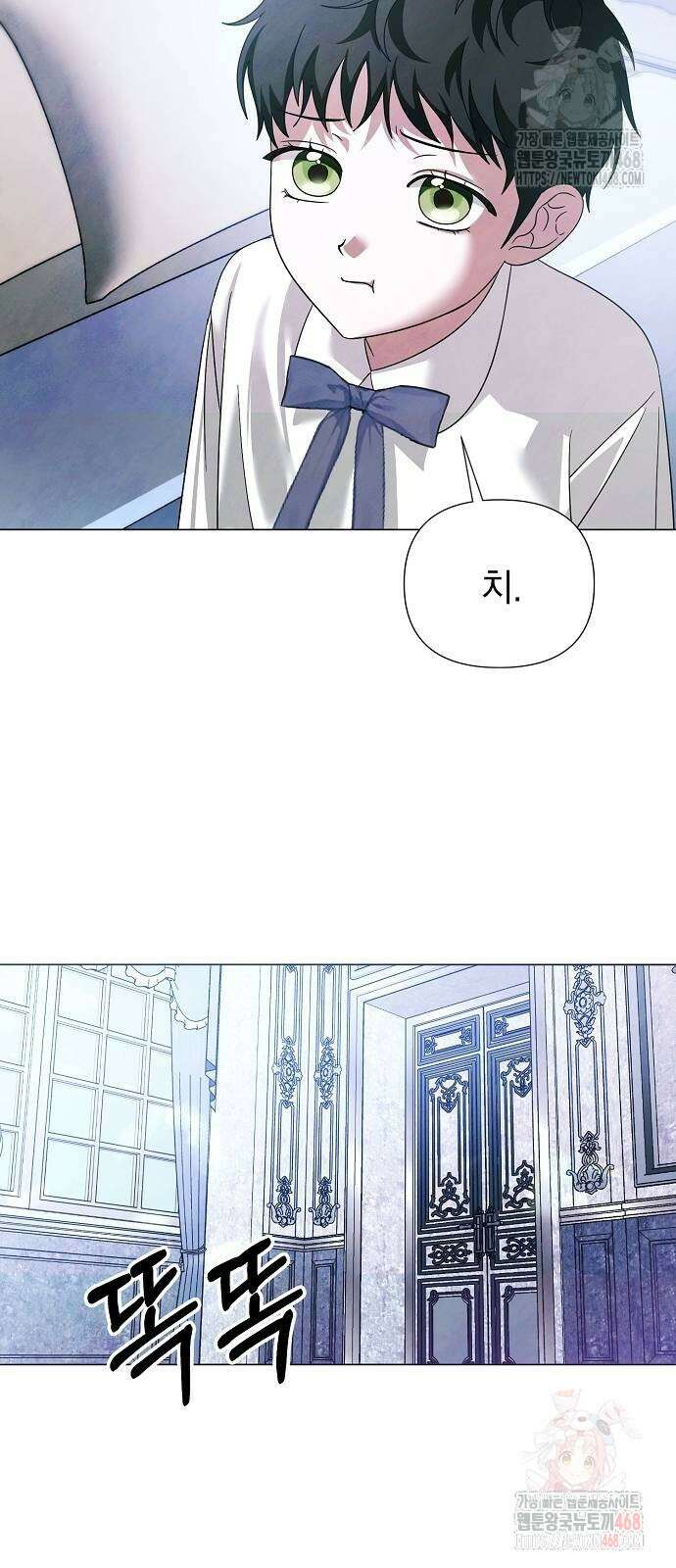 이제 와 후회해봤자 61화 48
