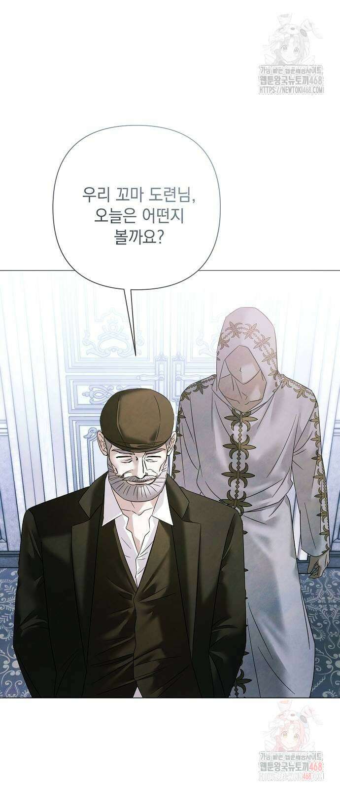 이제 와 후회해봤자 61화 49