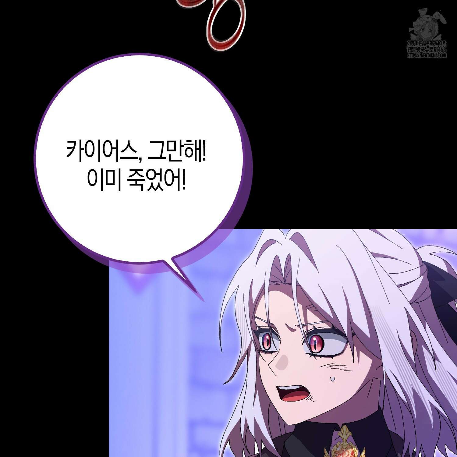 남편을 잘못 키워 버렸다 47화 4