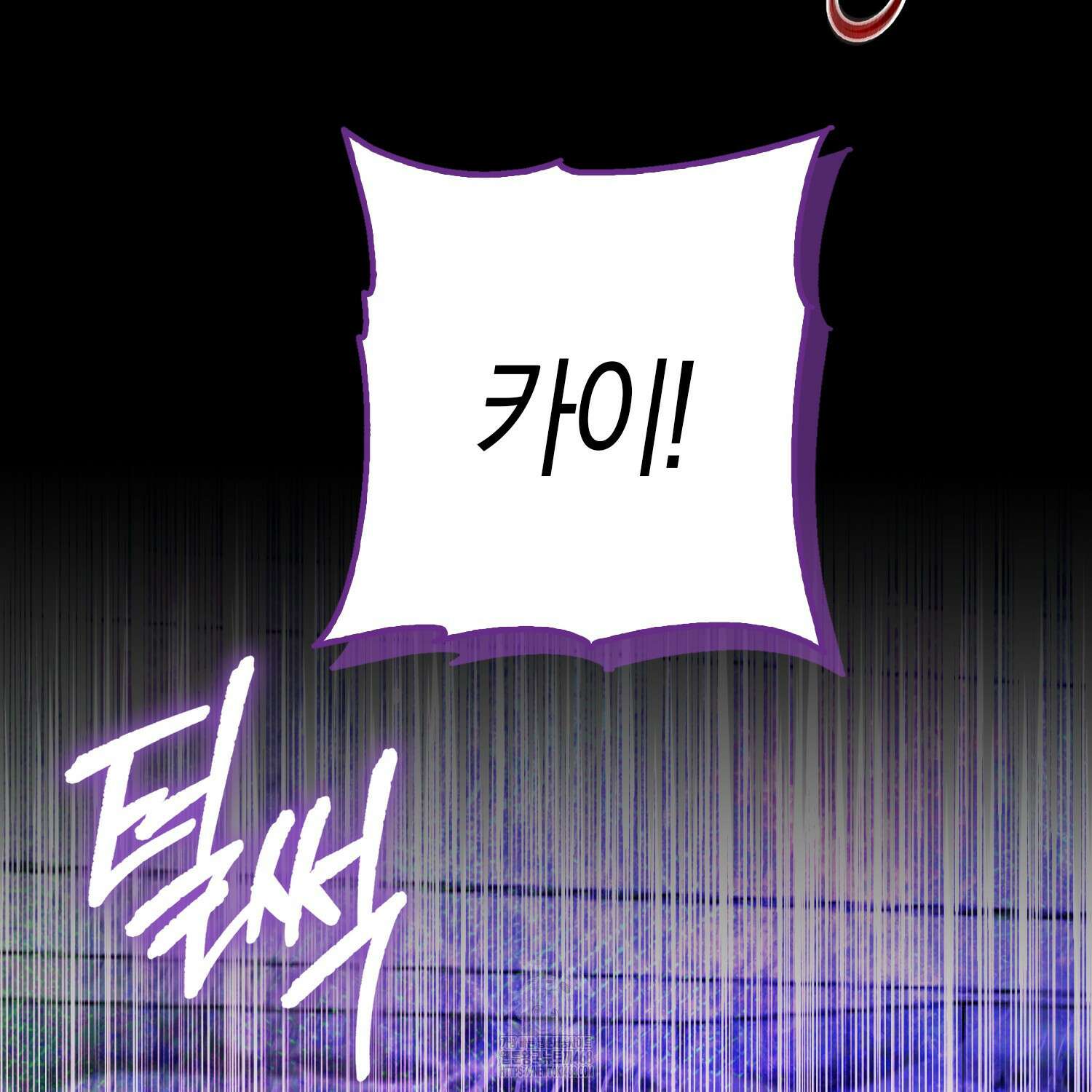 남편을 잘못 키워 버렸다 47화 6