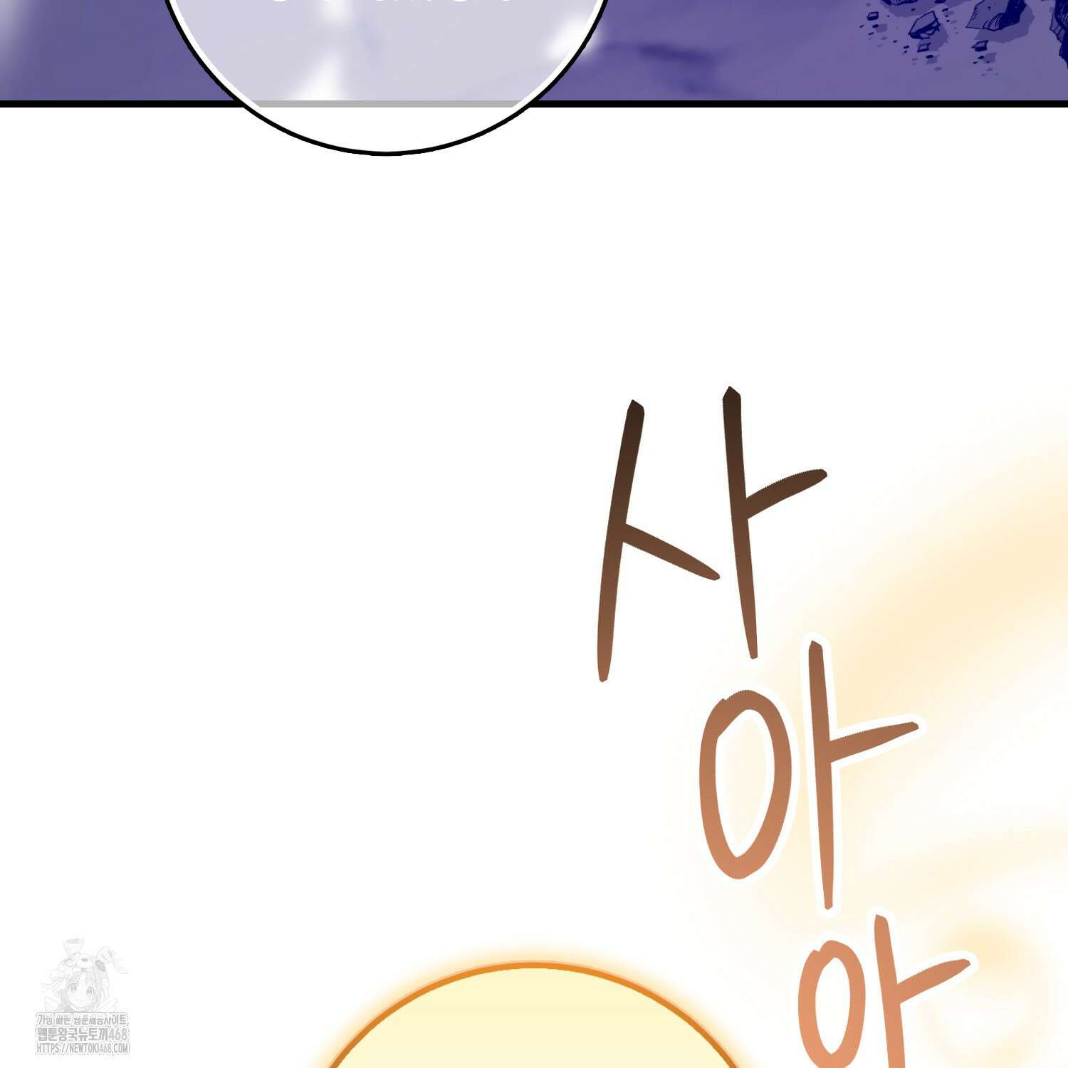 남편을 잘못 키워 버렸다 47화 13