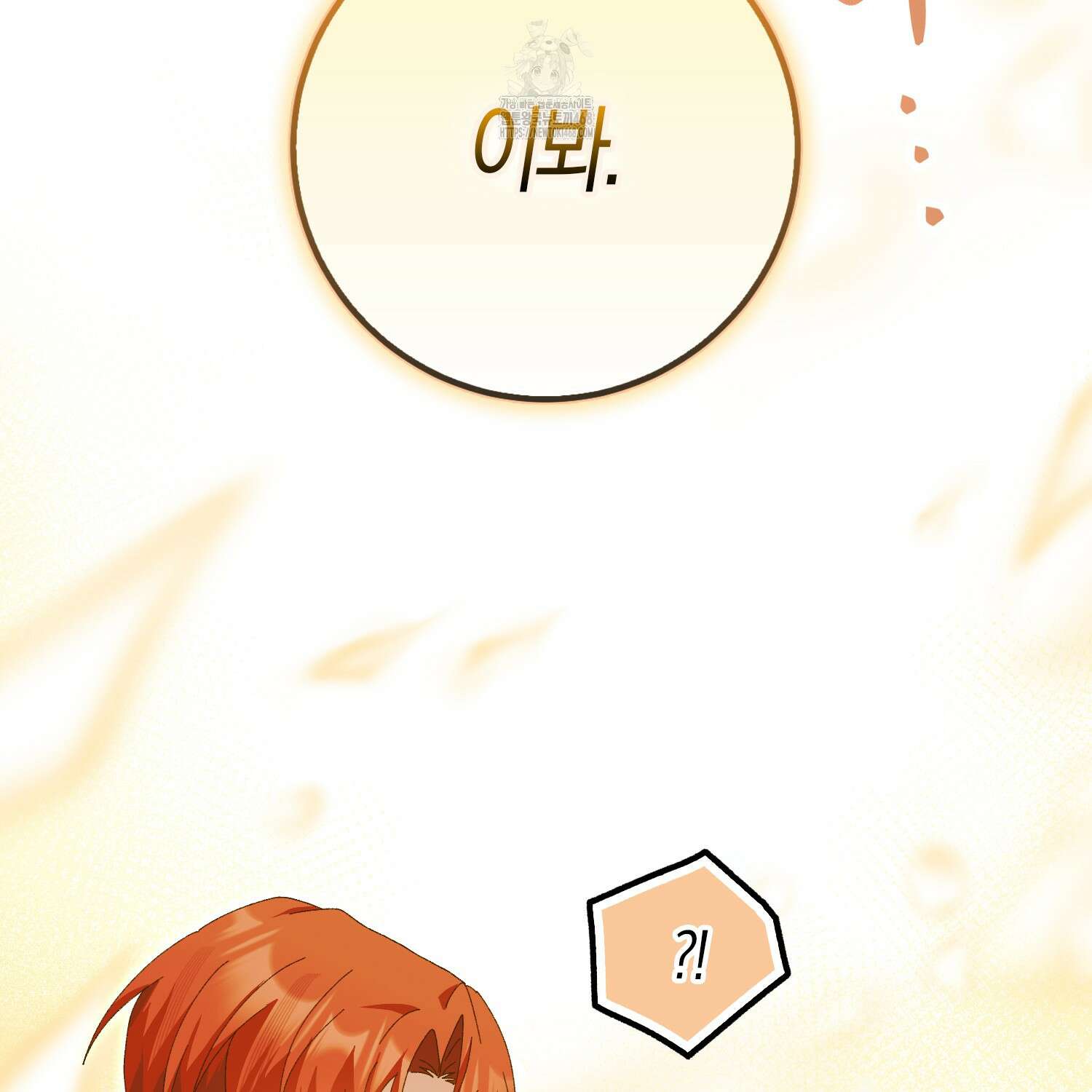남편을 잘못 키워 버렸다 47화 14