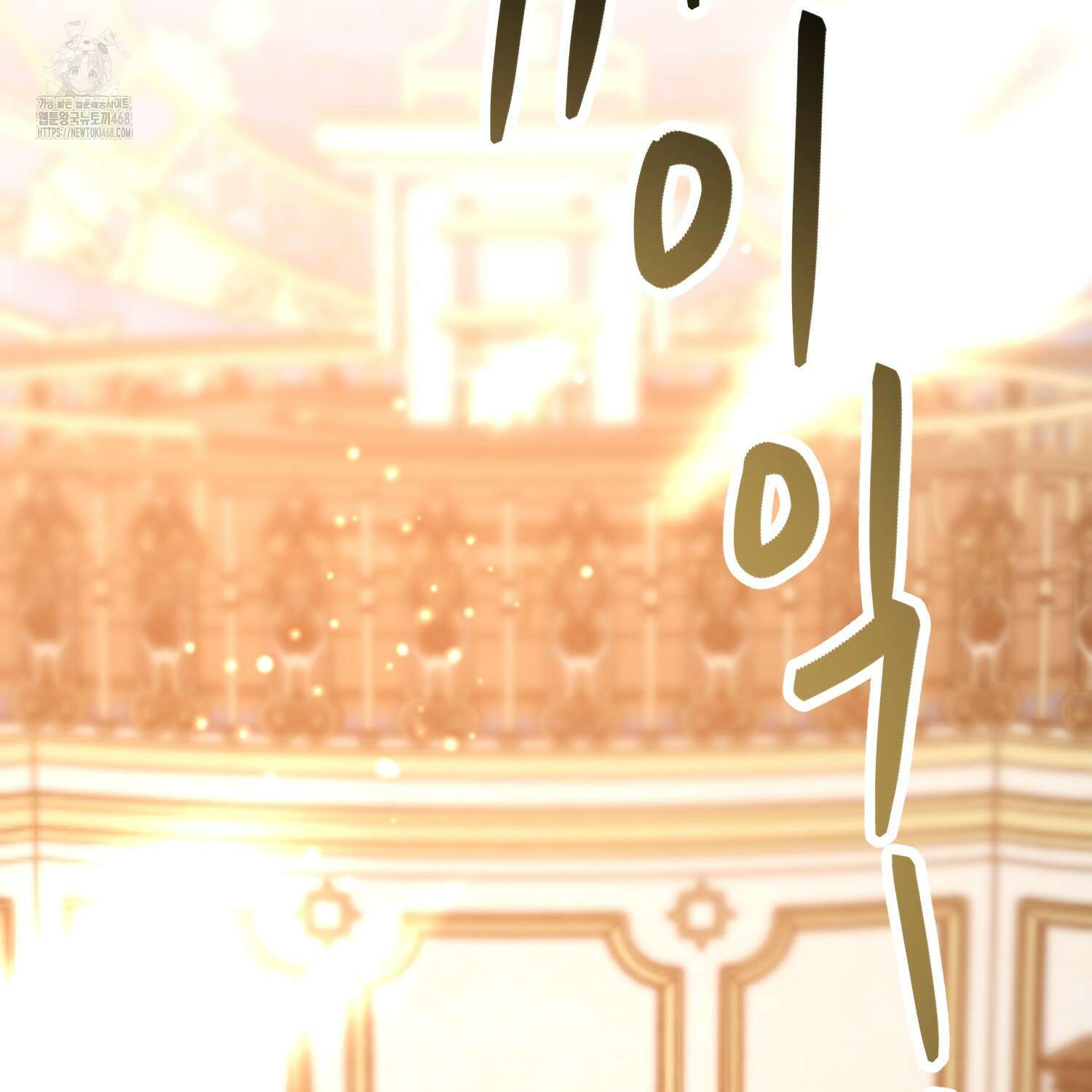 남편을 잘못 키워 버렸다 47화 21