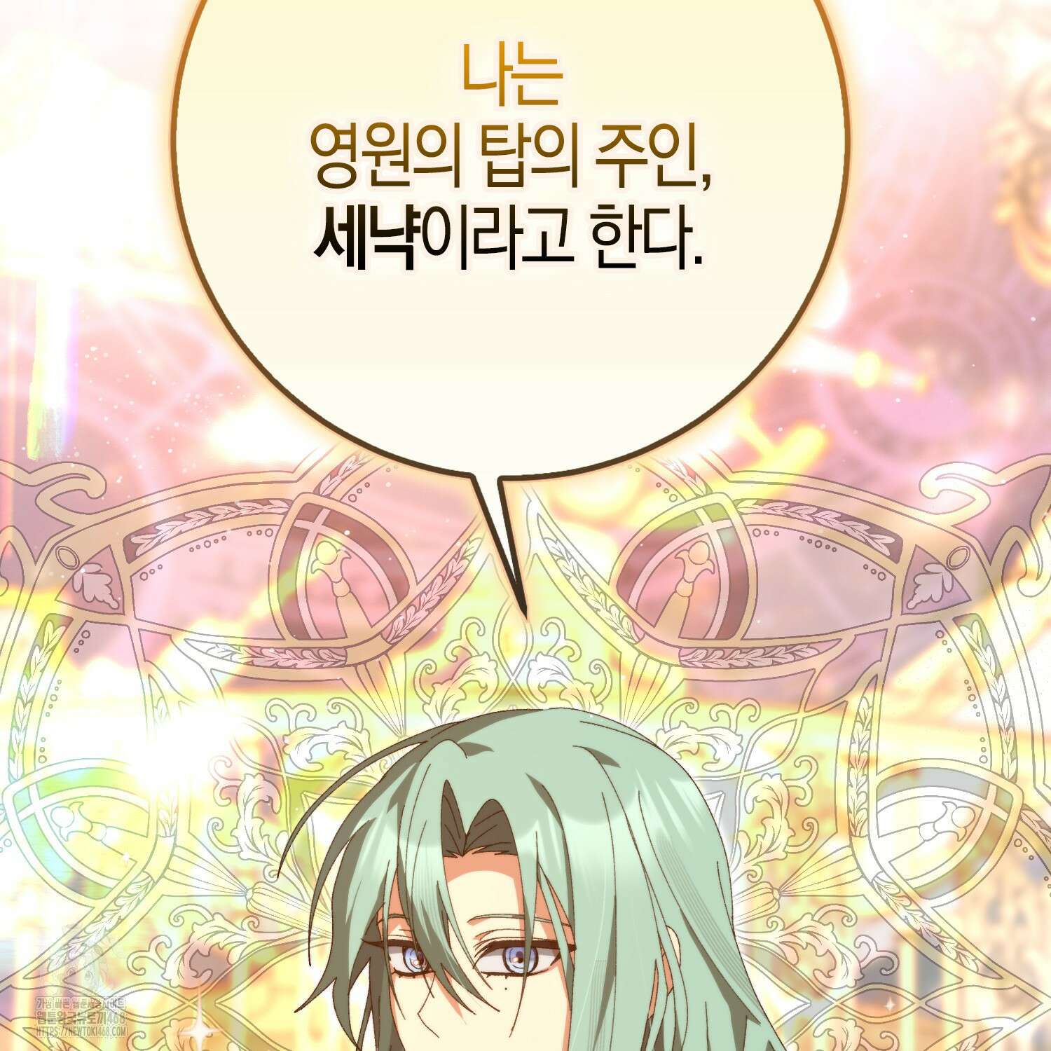 남편을 잘못 키워 버렸다 47화 26
