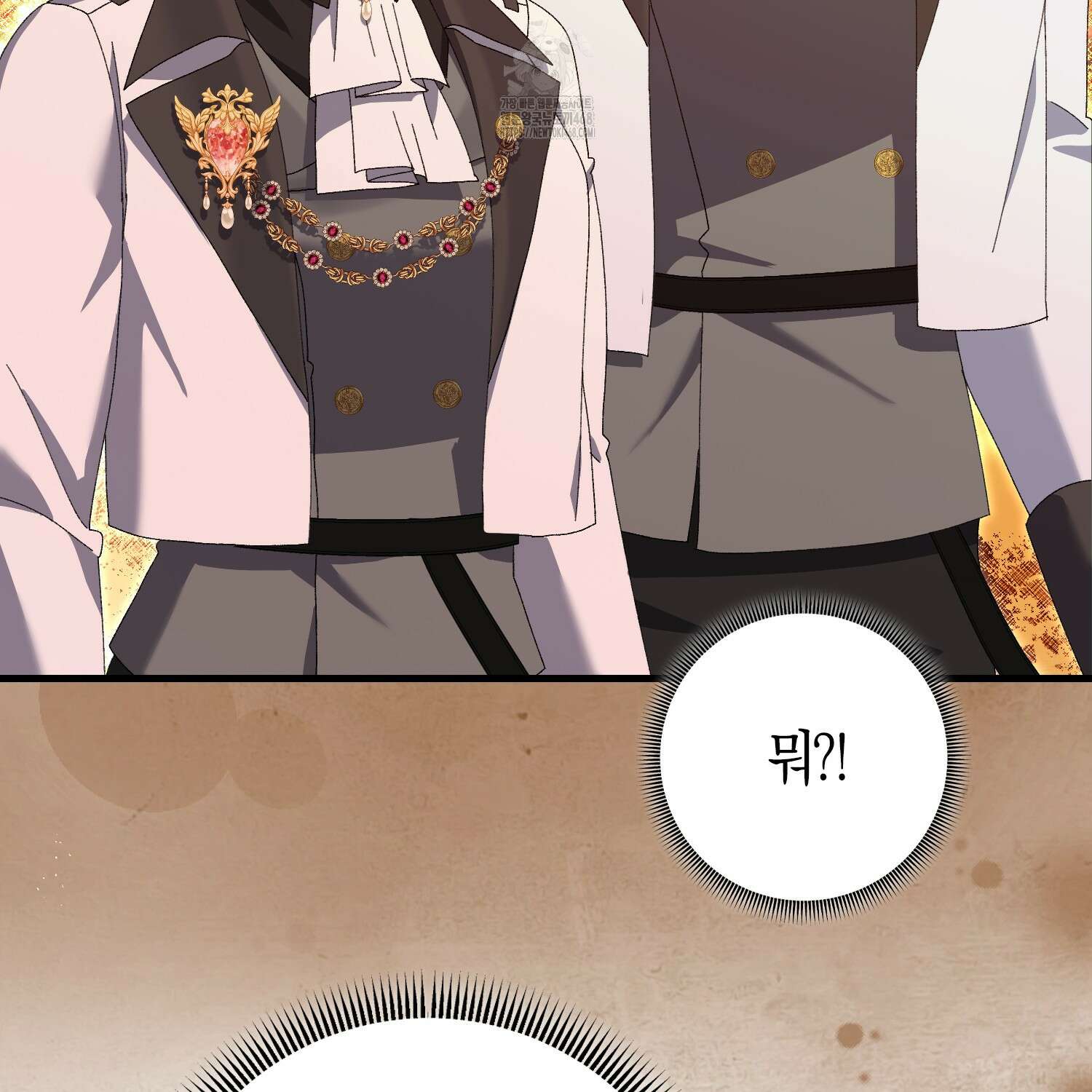 남편을 잘못 키워 버렸다 47화 34