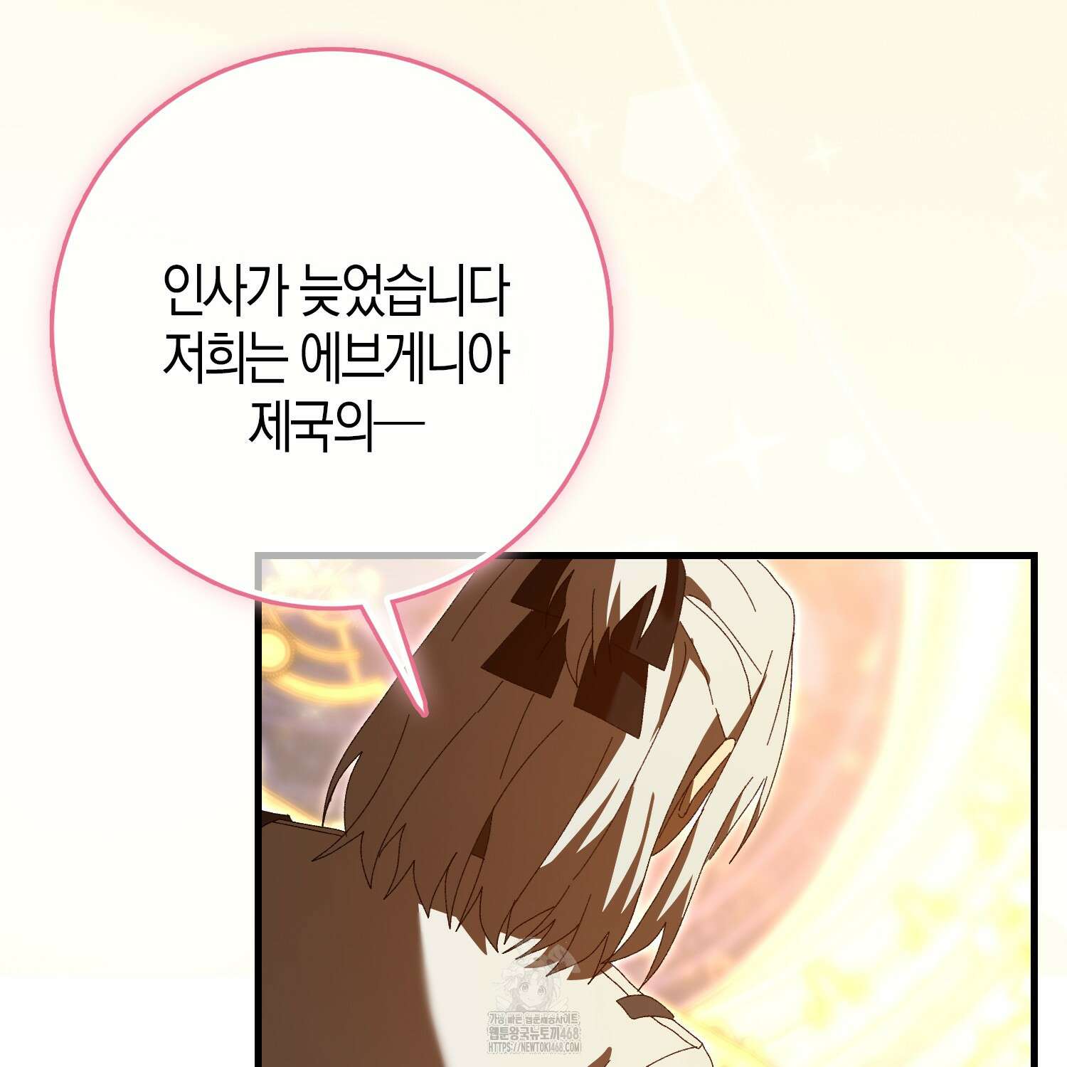 남편을 잘못 키워 버렸다 47화 40