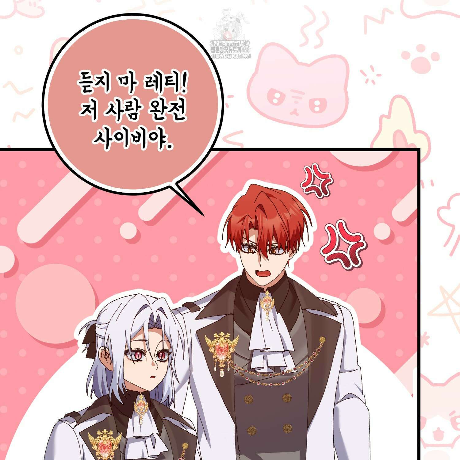 남편을 잘못 키워 버렸다 47화 50