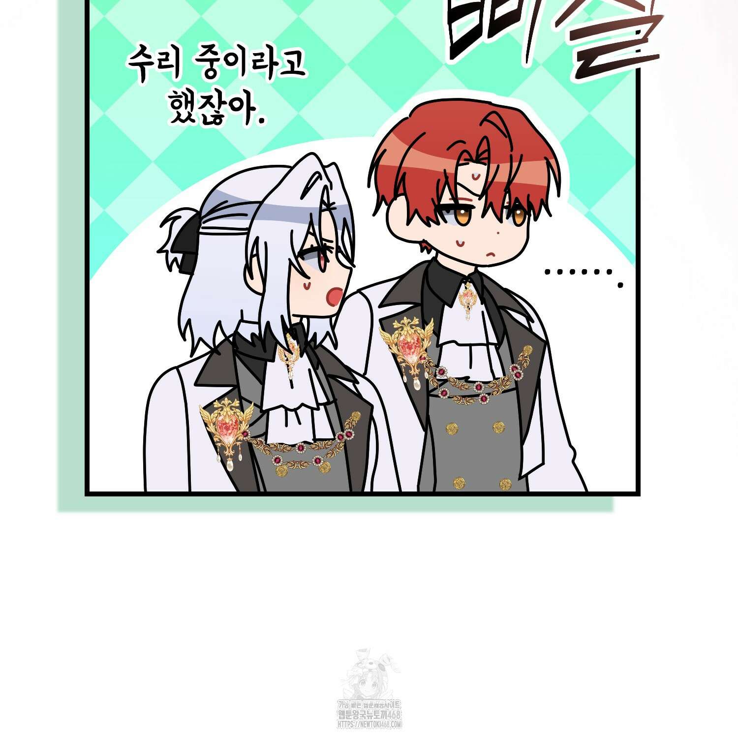 남편을 잘못 키워 버렸다 47화 56