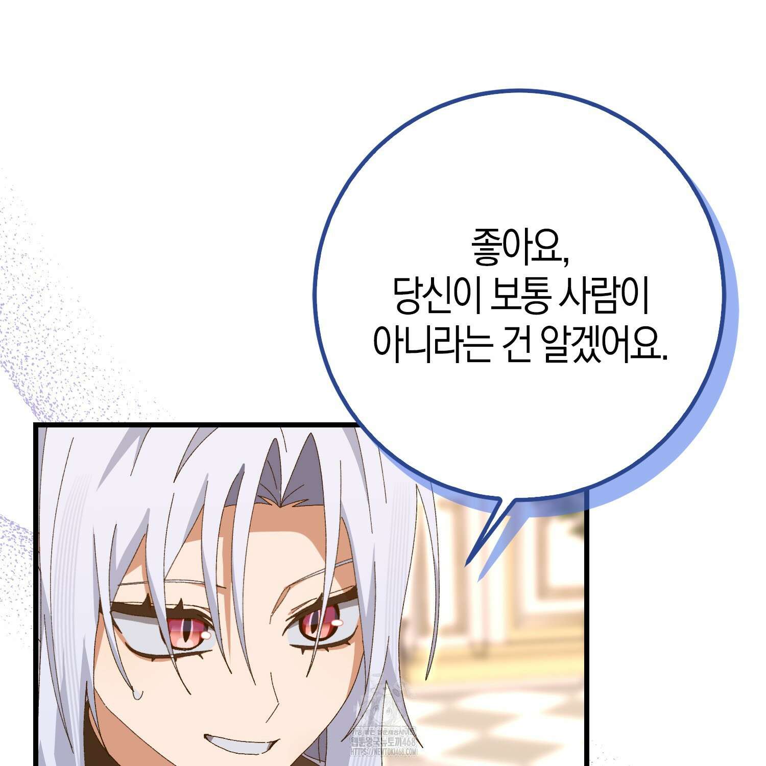 남편을 잘못 키워 버렸다 47화 57
