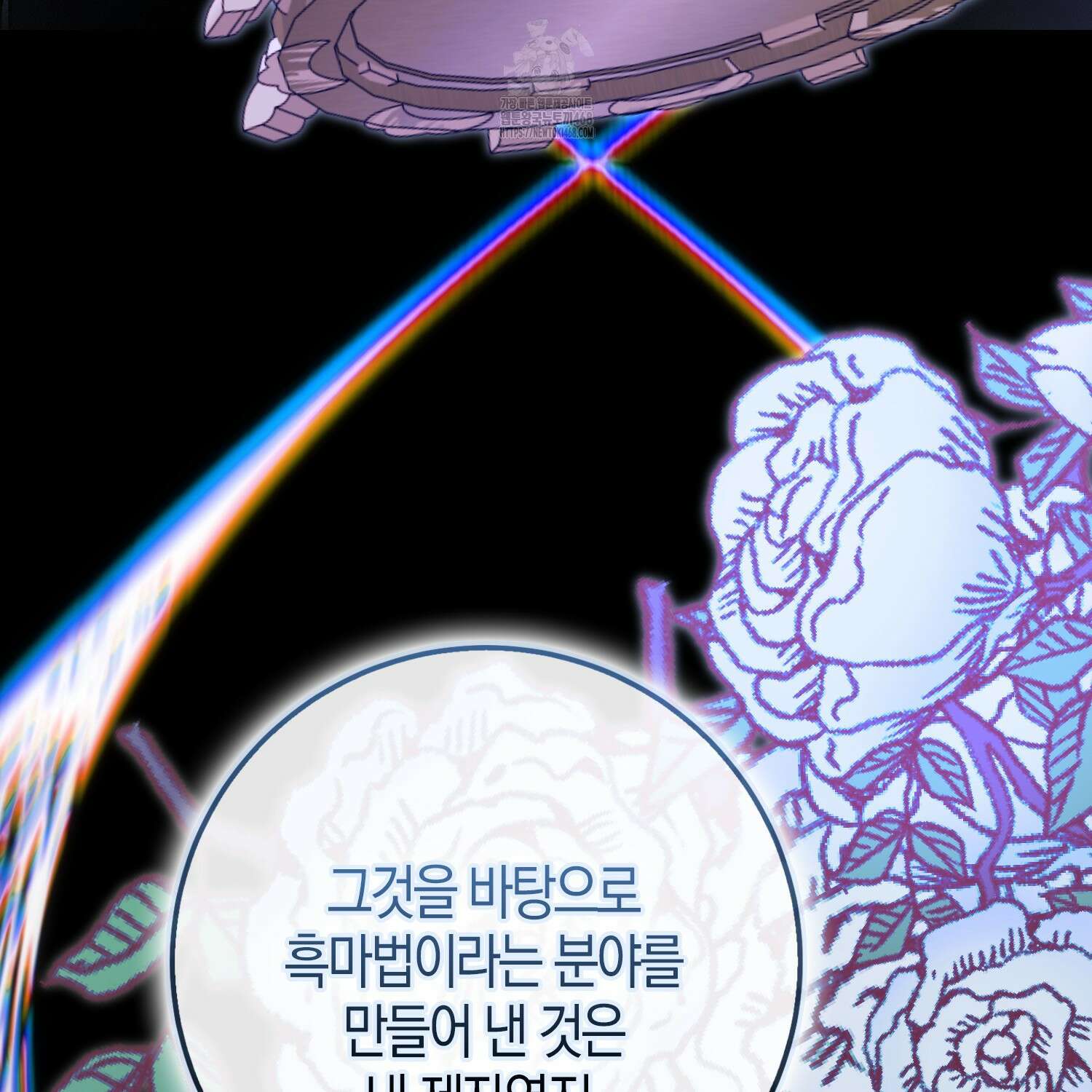 남편을 잘못 키워 버렸다 47화 64