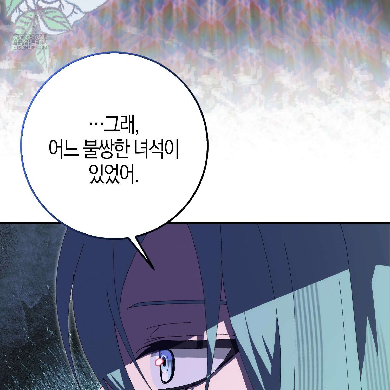 남편을 잘못 키워 버렸다 47화 66