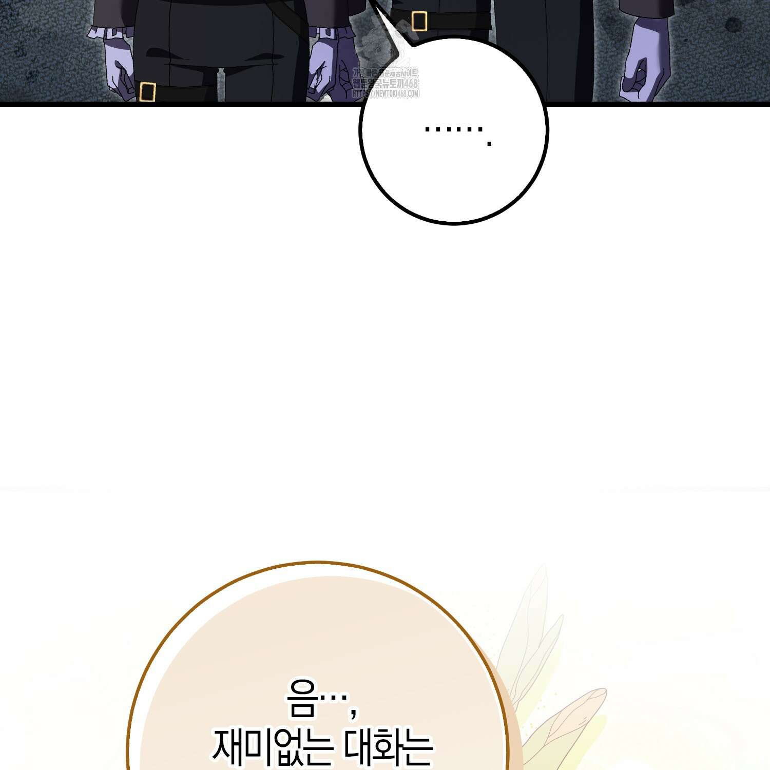 남편을 잘못 키워 버렸다 47화 76