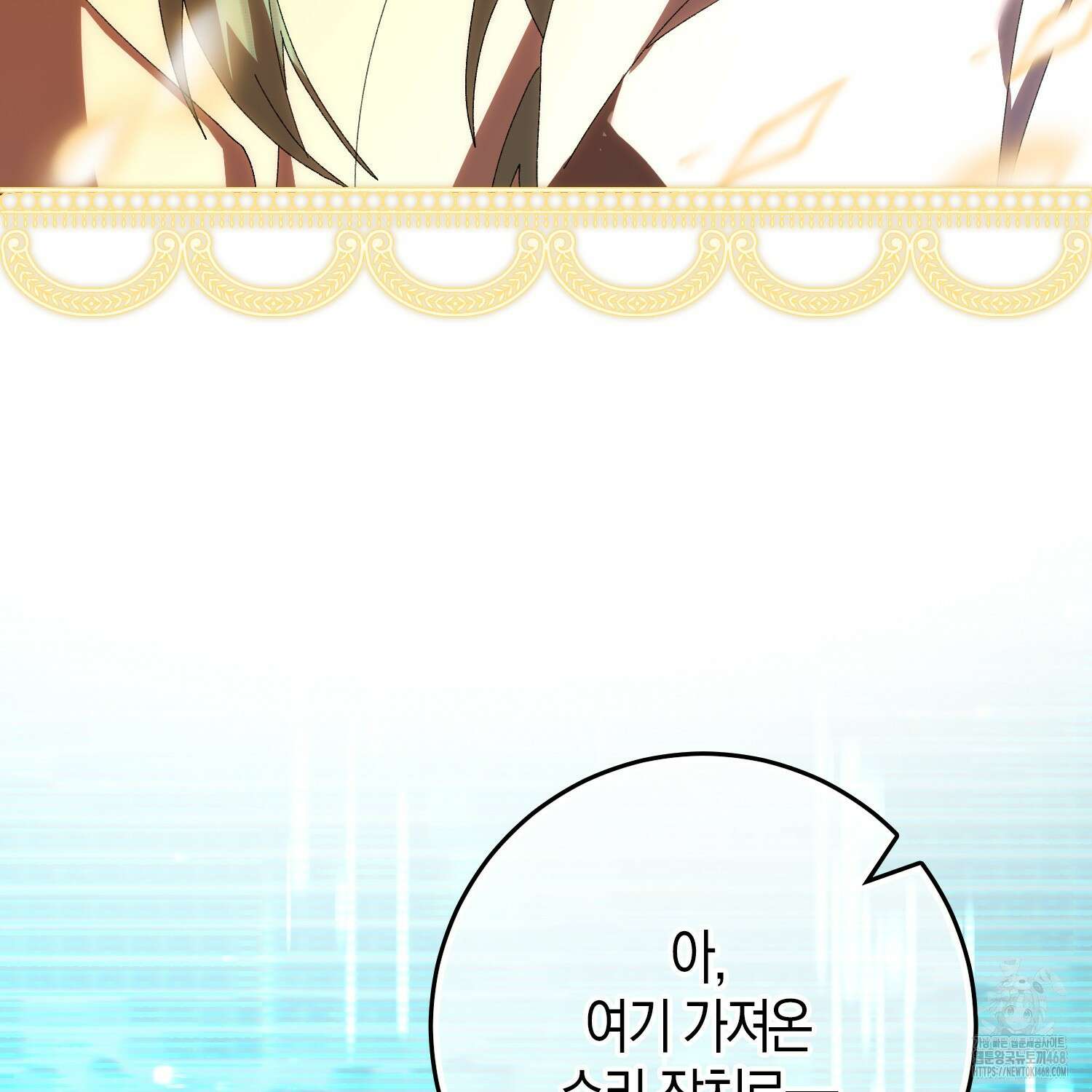 남편을 잘못 키워 버렸다 47화 79