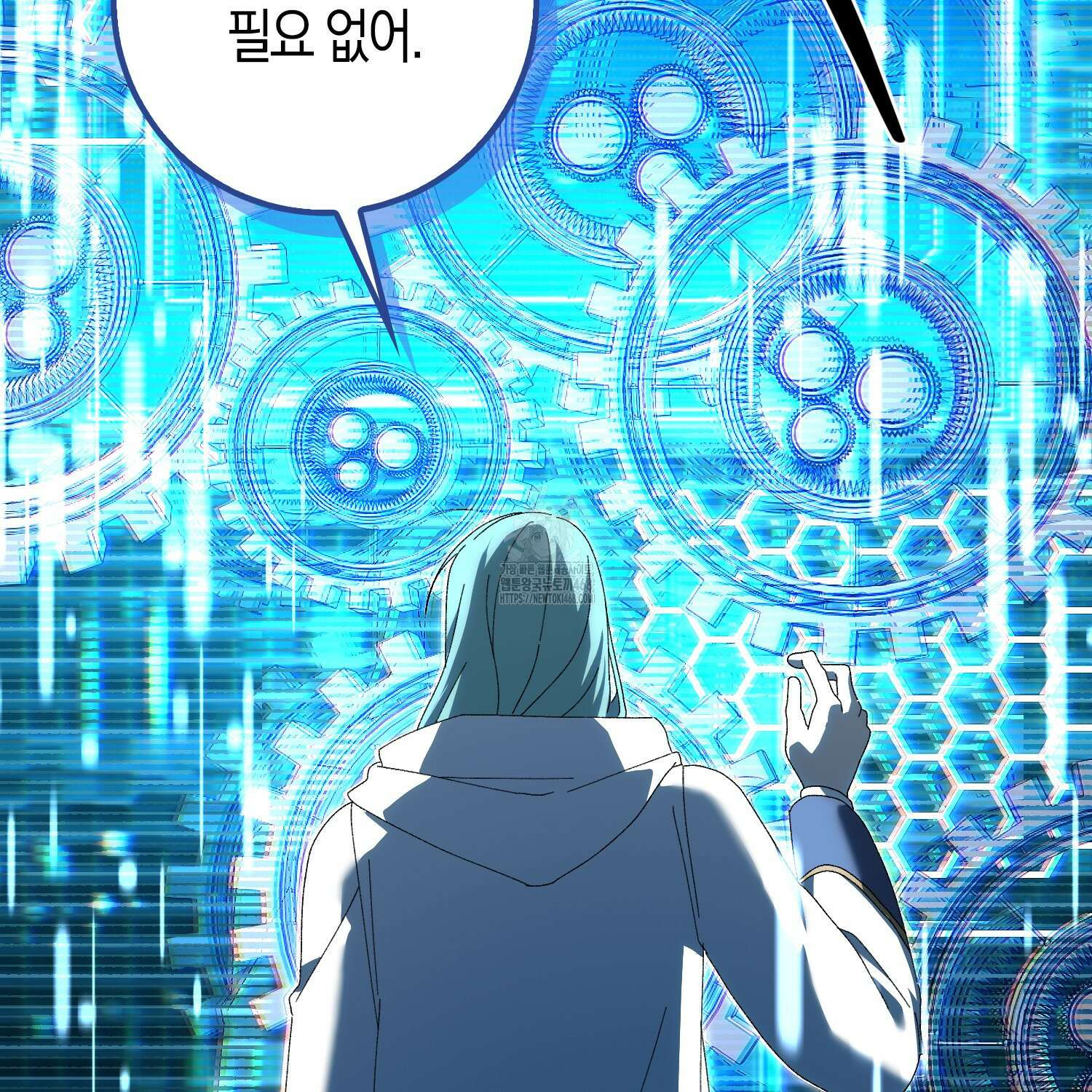 남편을 잘못 키워 버렸다 47화 81