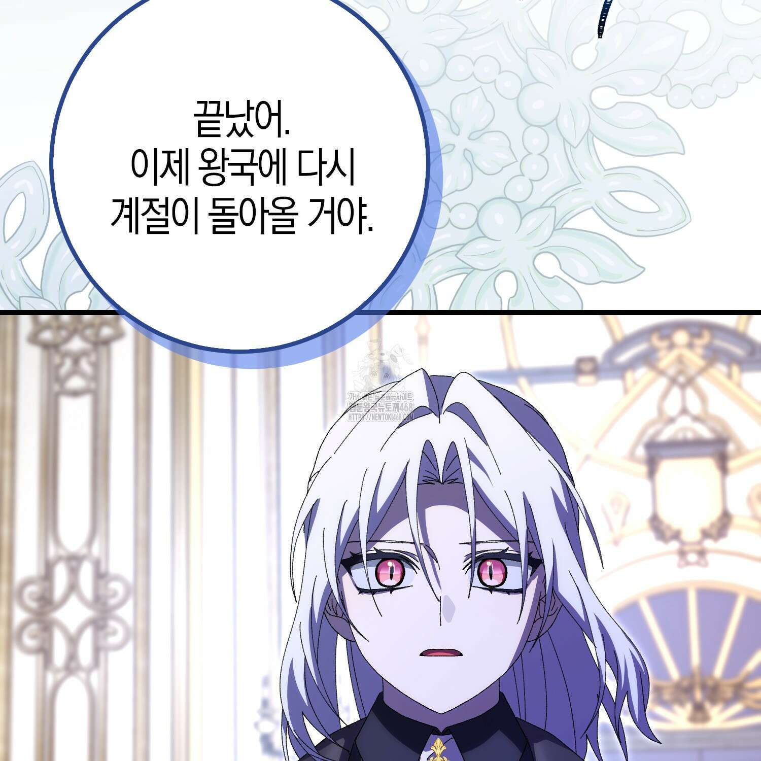 남편을 잘못 키워 버렸다 47화 83