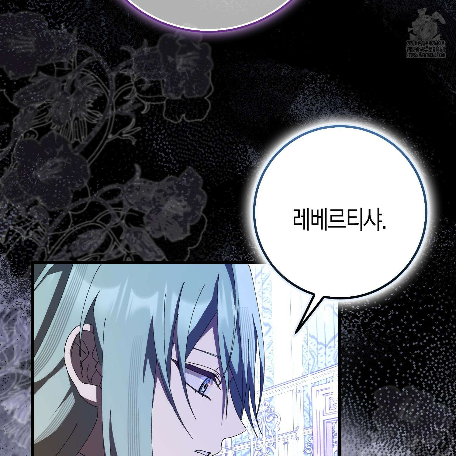 남편을 잘못 키워 버렸다 47화 88