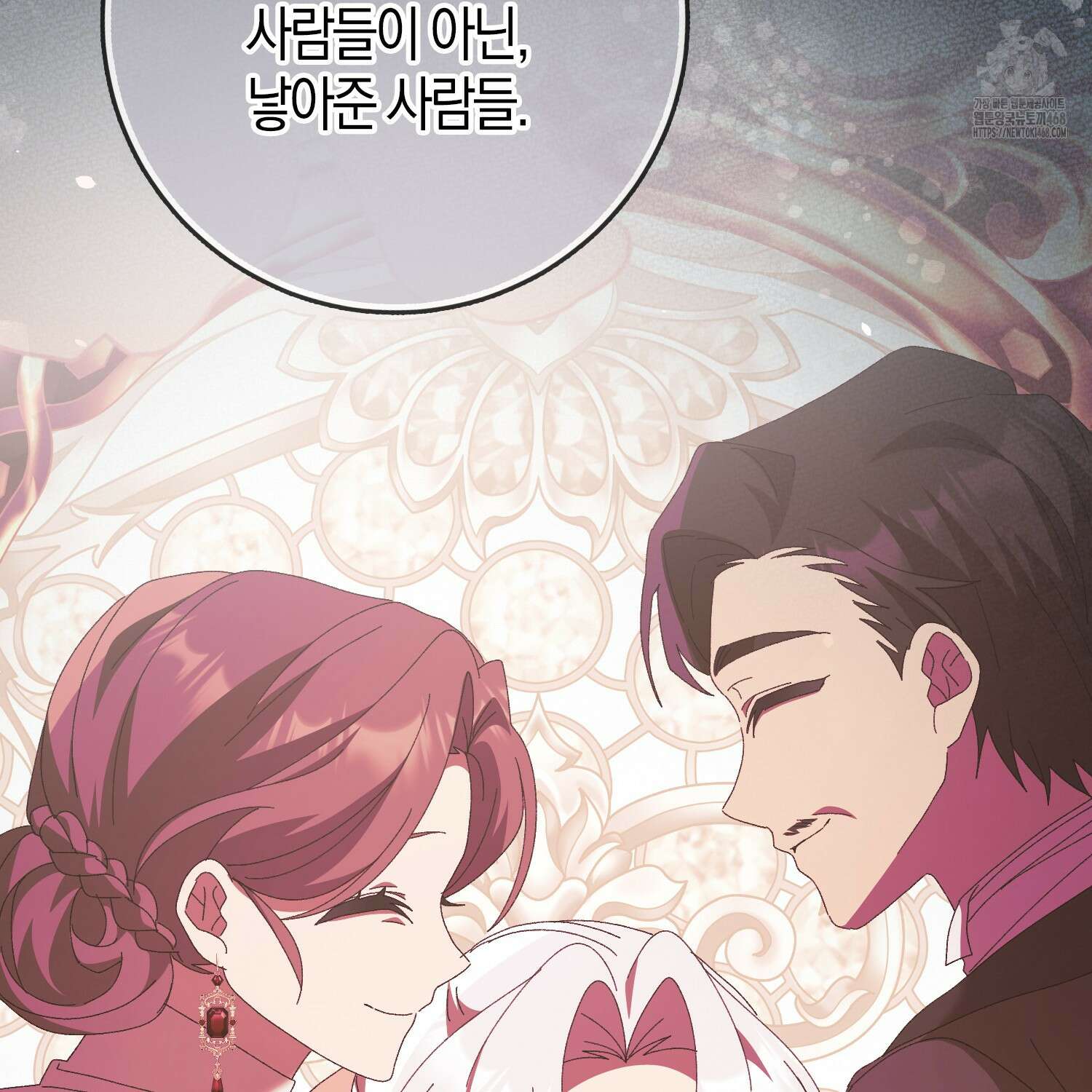 남편을 잘못 키워 버렸다 47화 93