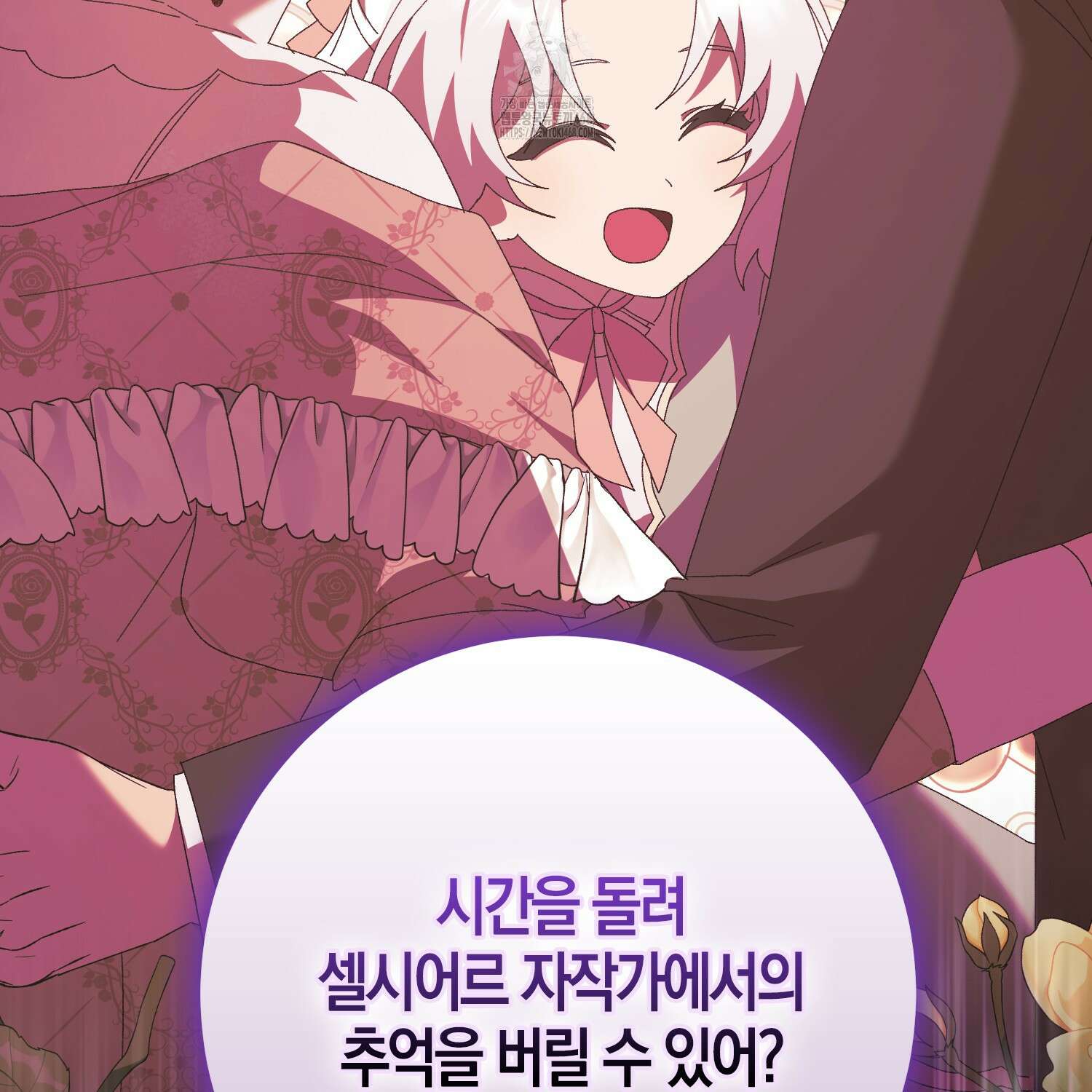 남편을 잘못 키워 버렸다 47화 94