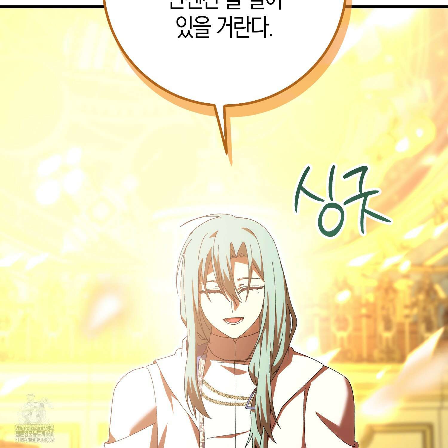 남편을 잘못 키워 버렸다 47화 117