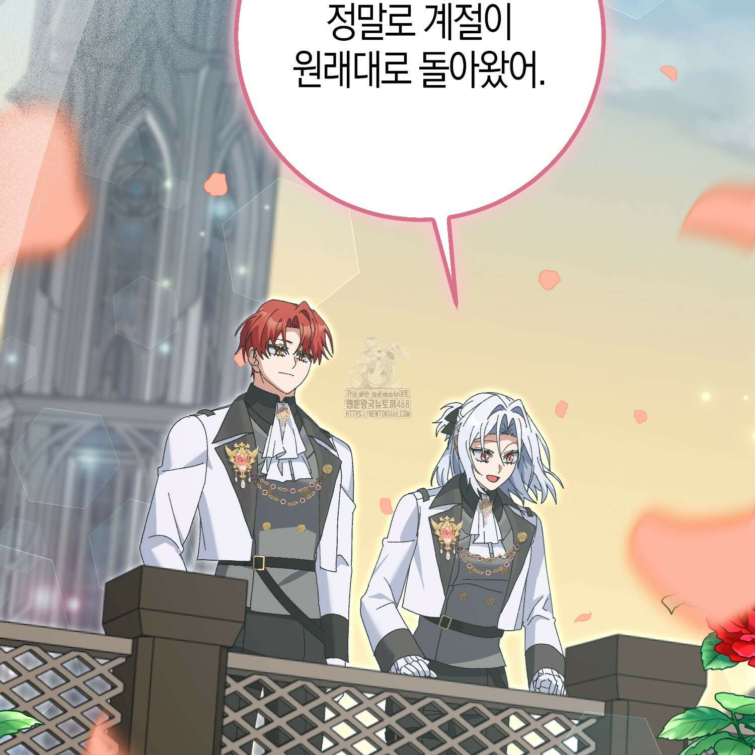 남편을 잘못 키워 버렸다 47화 121