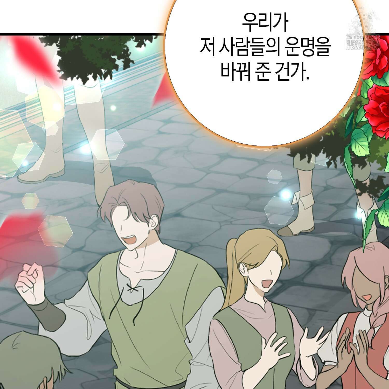 남편을 잘못 키워 버렸다 47화 123