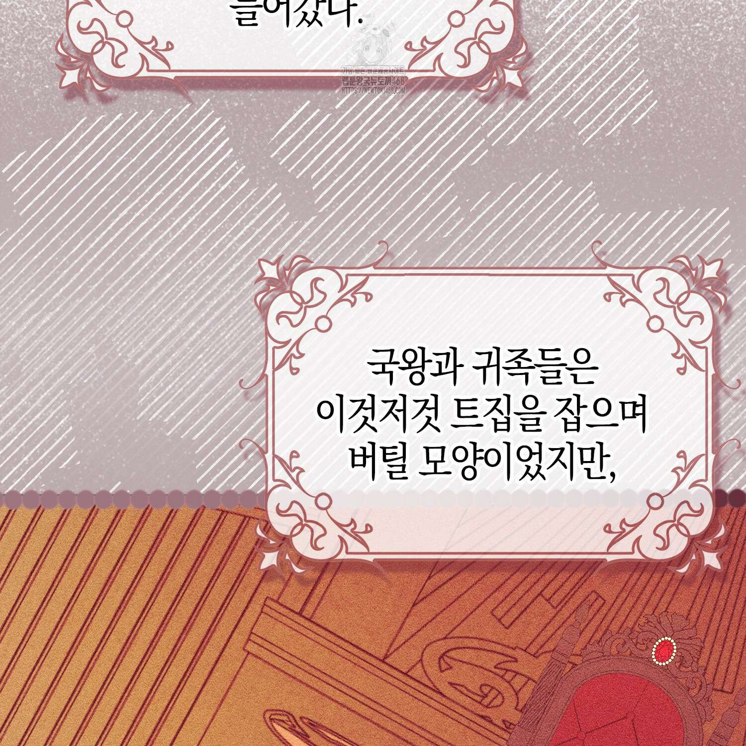 남편을 잘못 키워 버렸다 47화 128