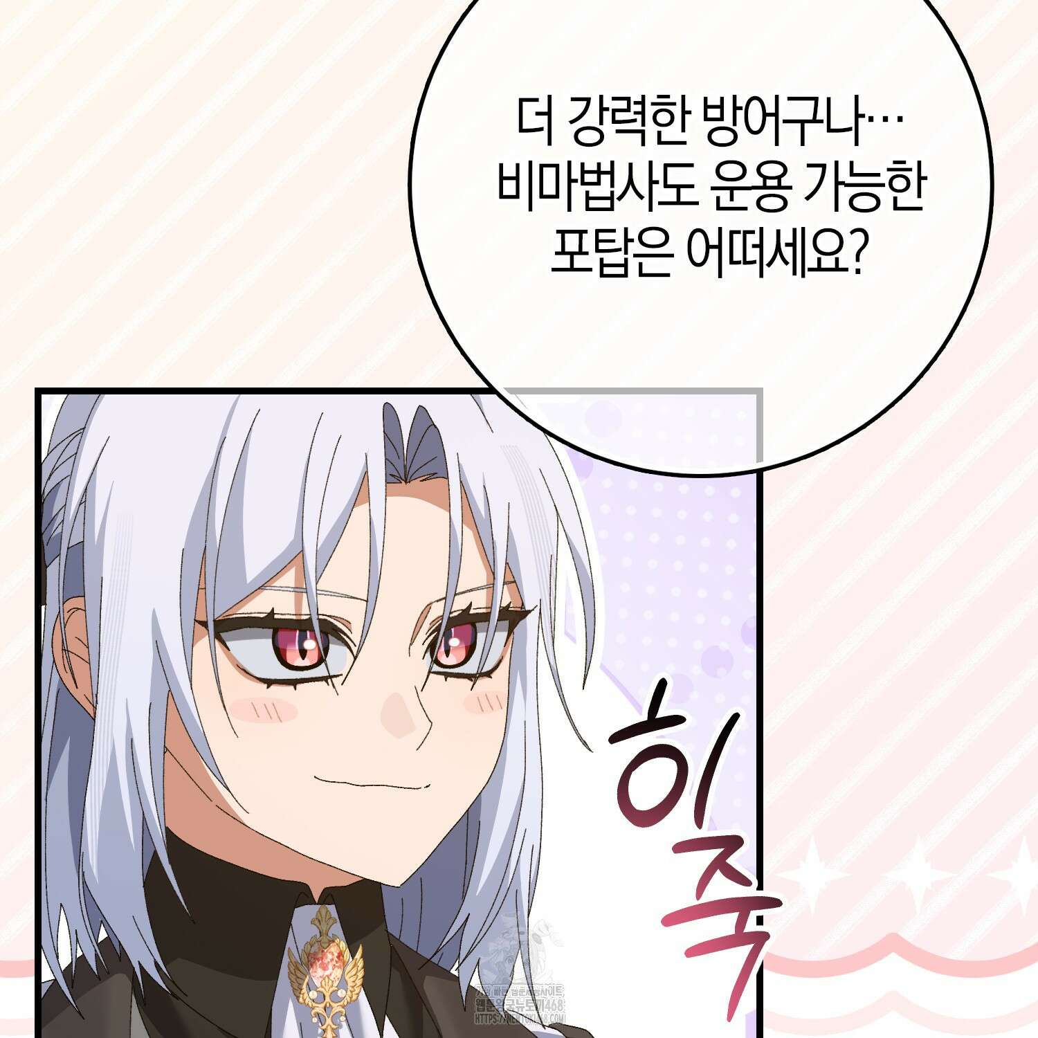 남편을 잘못 키워 버렸다 47화 134