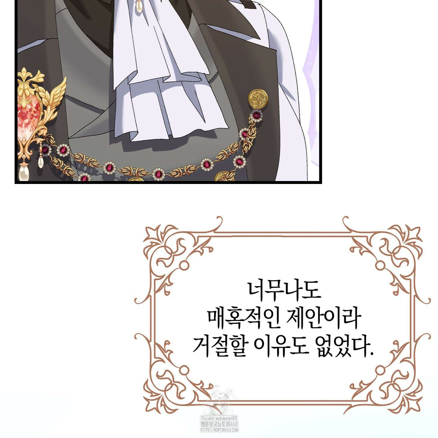남편을 잘못 키워 버렸다 47화 135