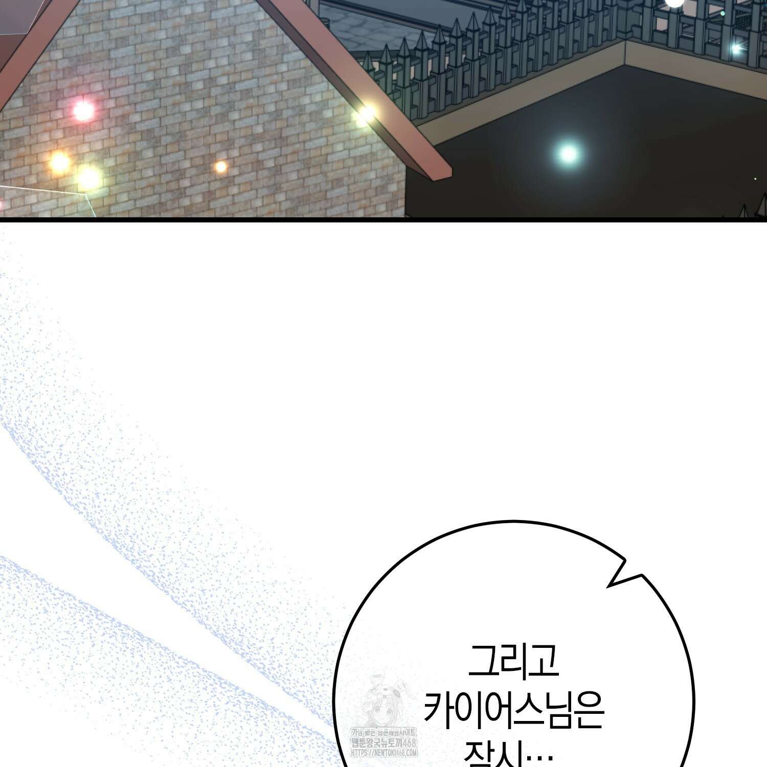 남편을 잘못 키워 버렸다 47화 138