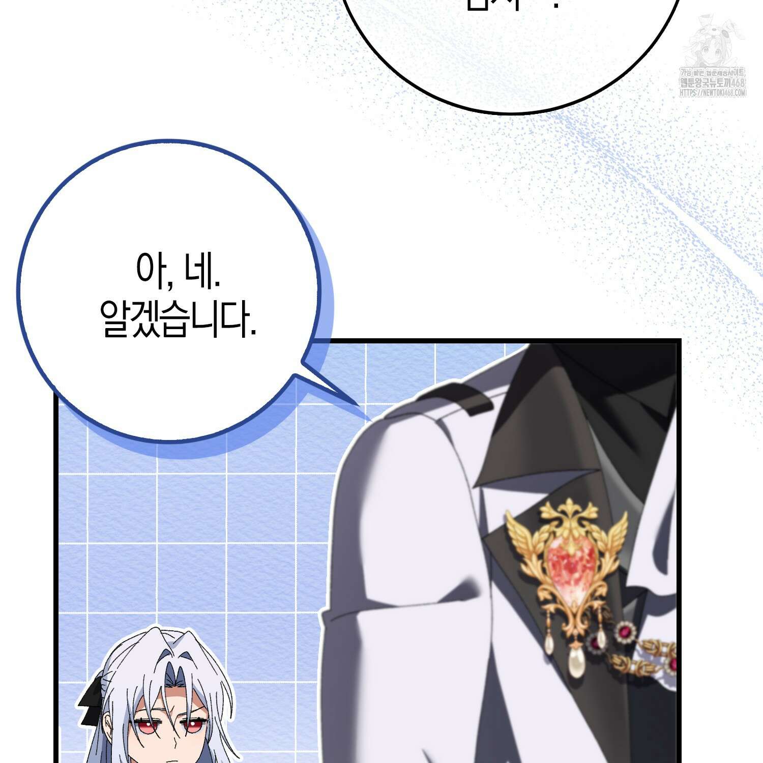 남편을 잘못 키워 버렸다 47화 139