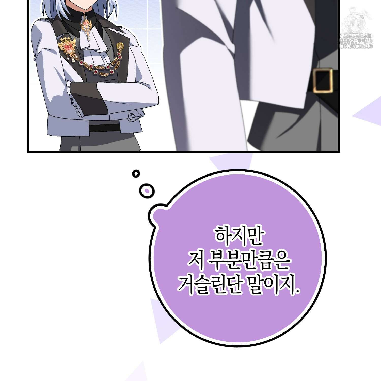 남편을 잘못 키워 버렸다 47화 140