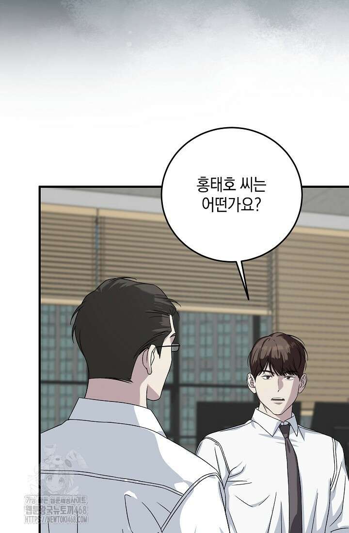 이것이 법이다 159화 18