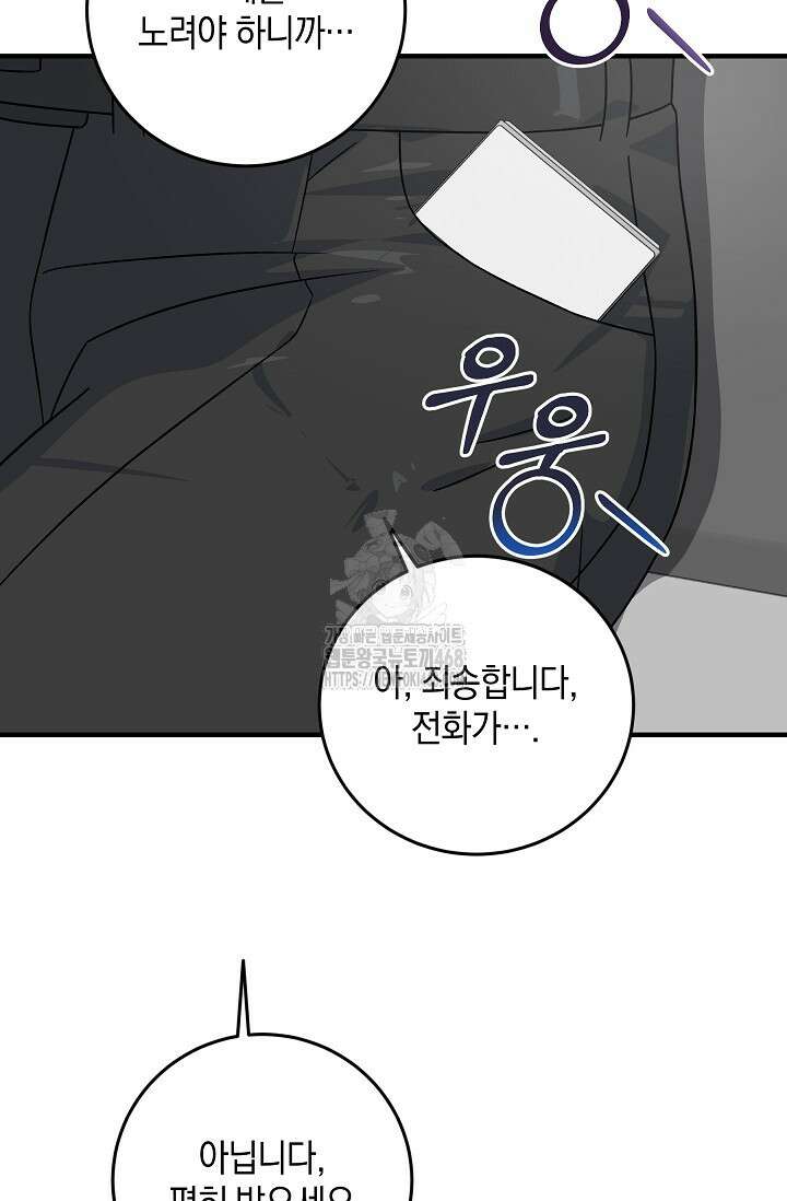 이것이 법이다 159화 21