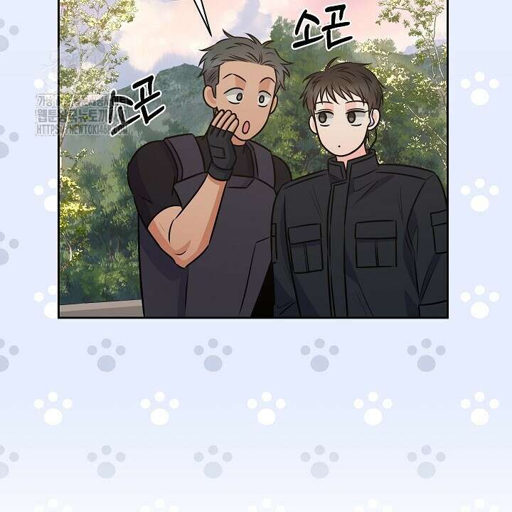 혐오 만세 64화 2