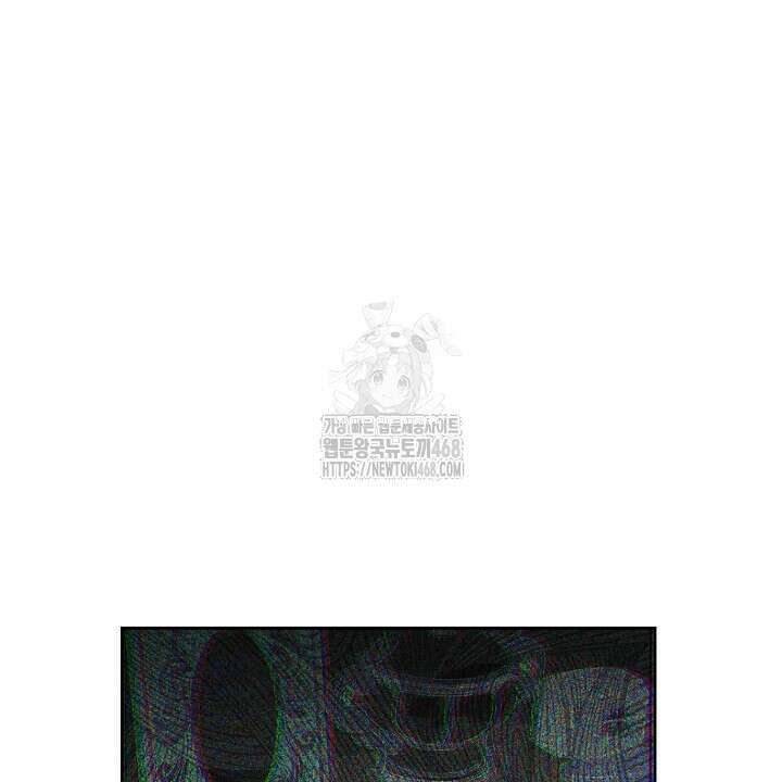 혐오 만세 64화 112