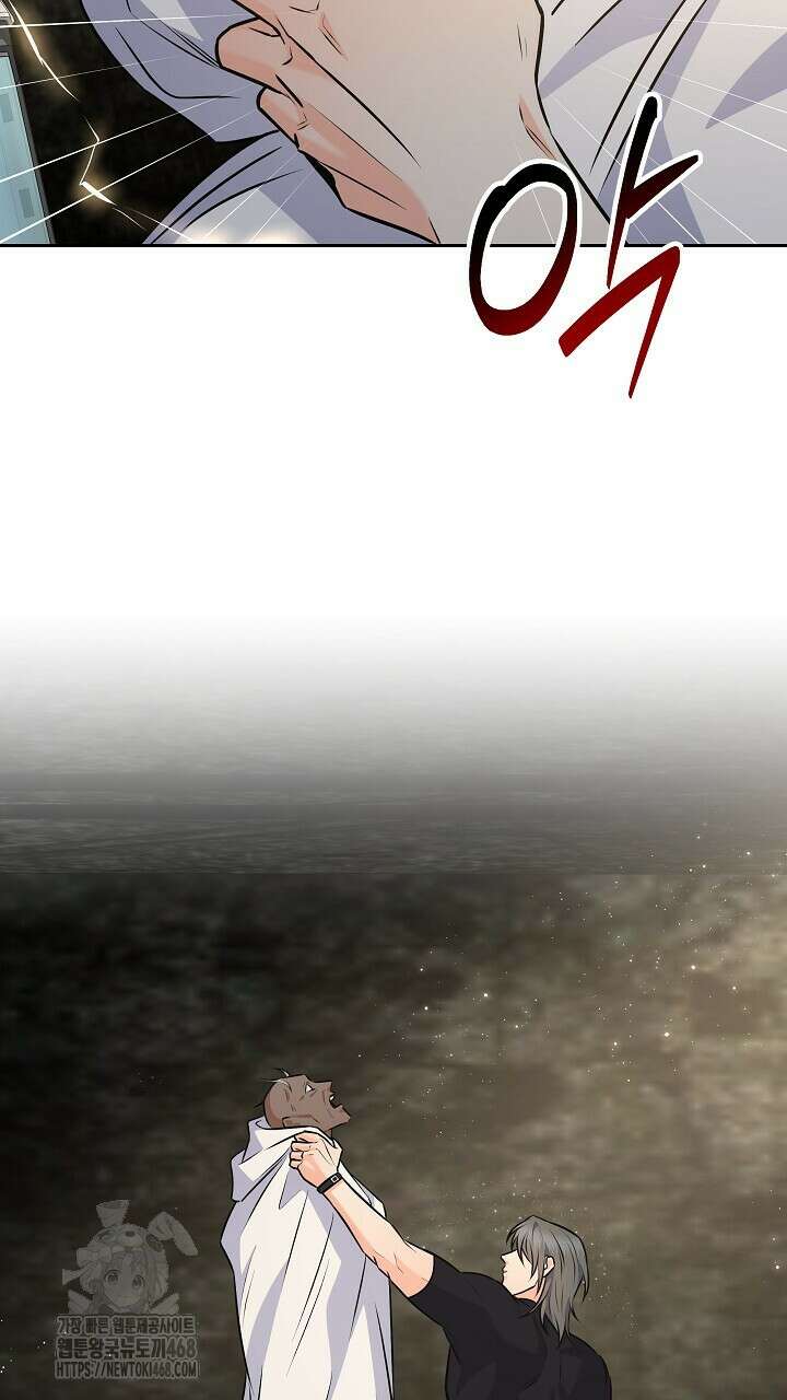 혐오 만세 64화 147