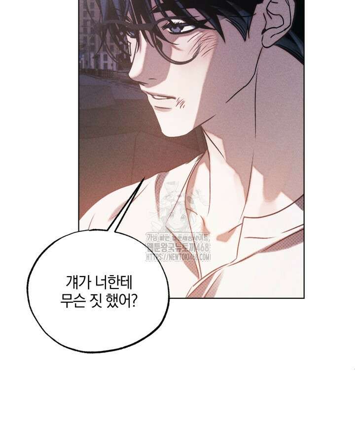 갱생의 여지 22화 4