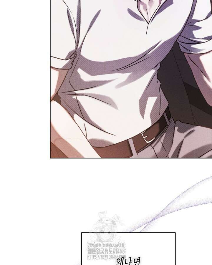 갱생의 여지 22화 10