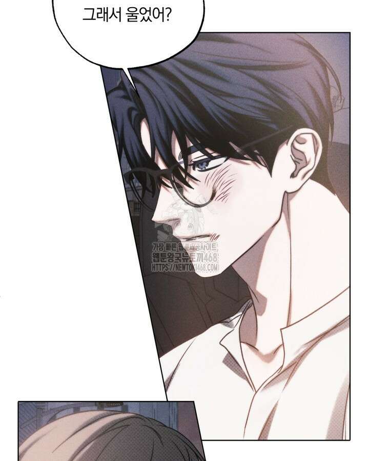 갱생의 여지 22화 19
