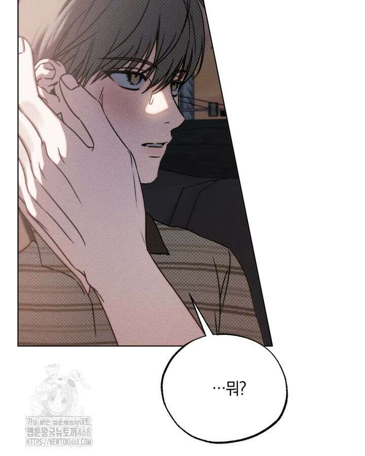 갱생의 여지 22화 20