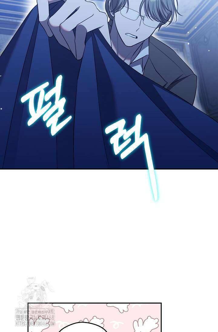 19금 로판에 친구와 빙의될 확률 66화 11
