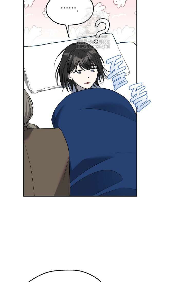 19금 로판에 친구와 빙의될 확률 66화 12