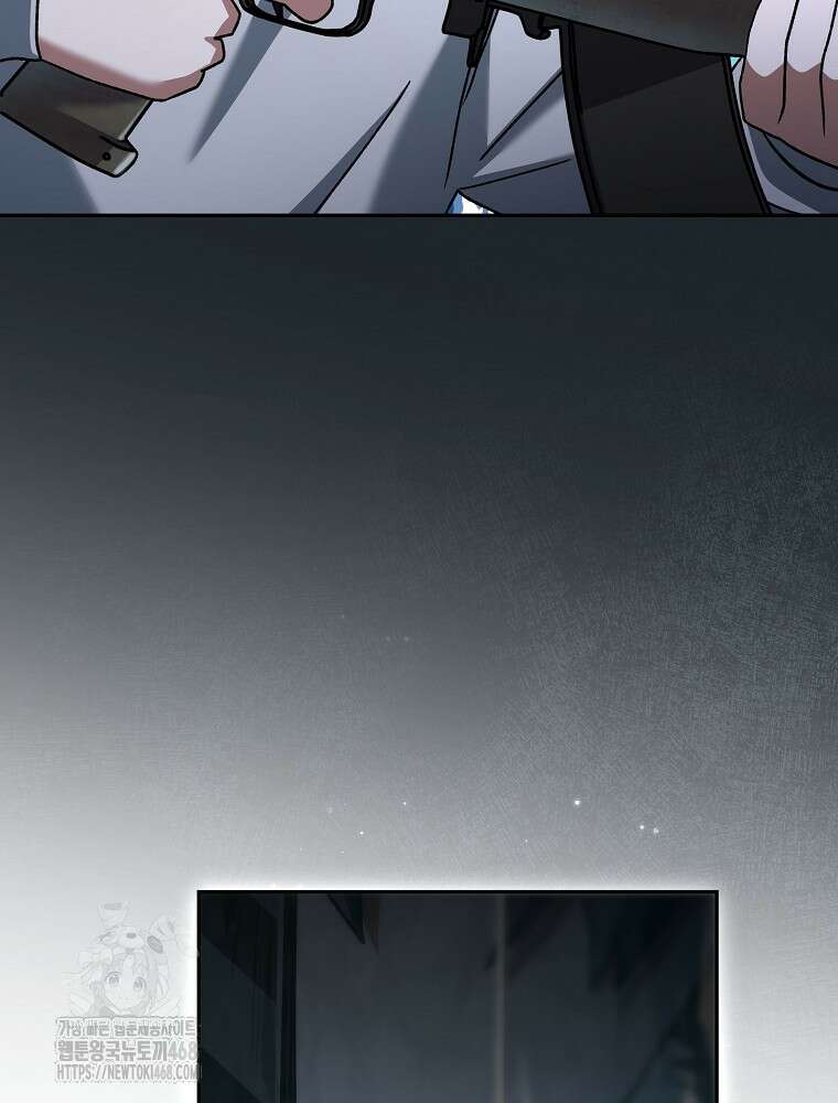 천재 궁수의 스트리밍 67화 11