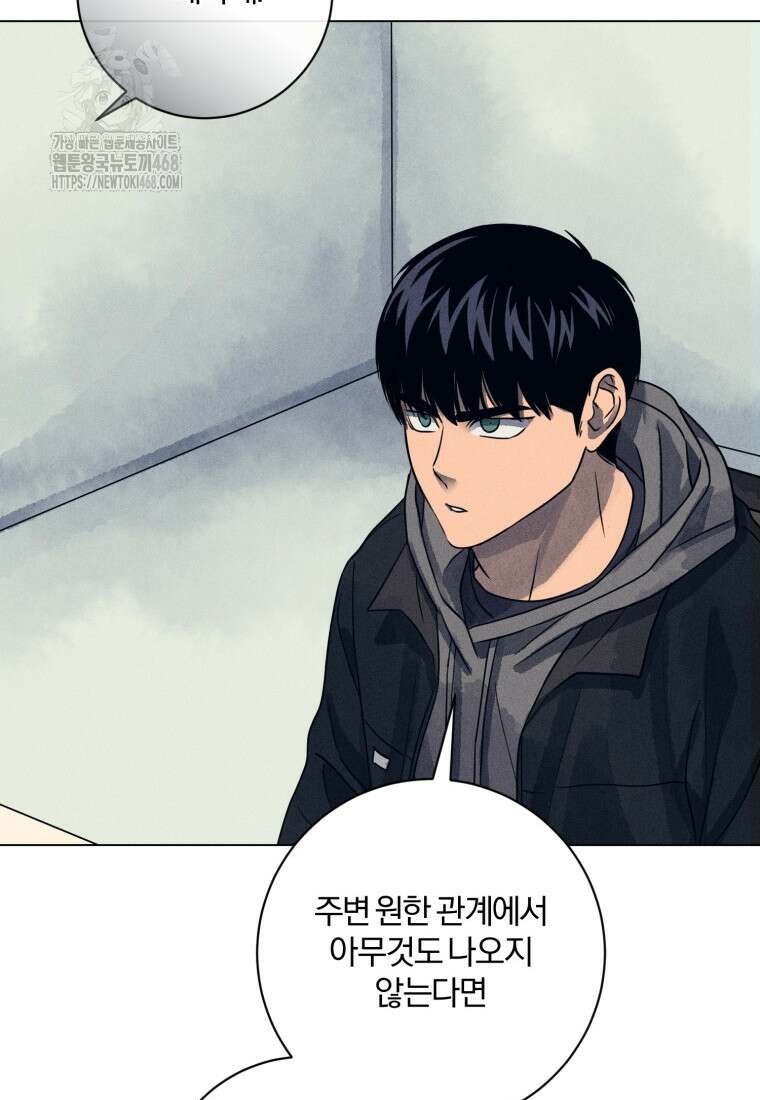 살인마의 인터뷰 90화 18