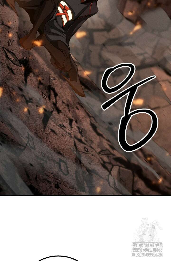 올 마스터 네크로맨서 87화 103