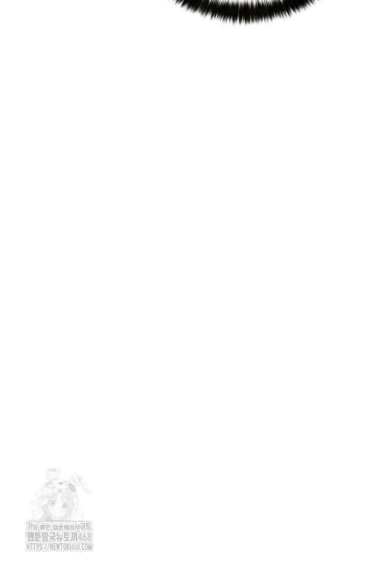 올 마스터 네크로맨서 87화 137